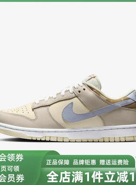 Nike耐克女鞋2025秋季新款DUNK LOW简约复古百搭低帮板鞋IH7354
