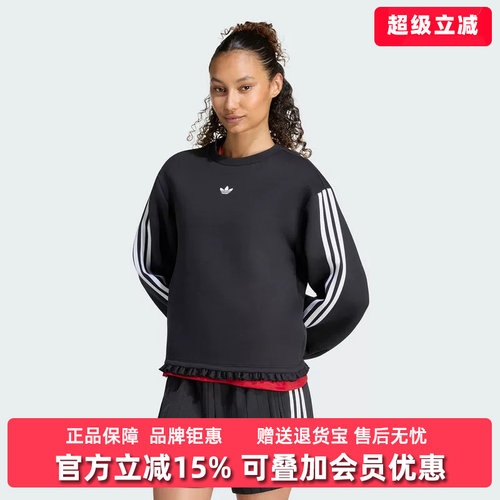 Adidas阿迪达斯三叶草女装2026秋新款PLEATED SP CREW卫衣LG4328