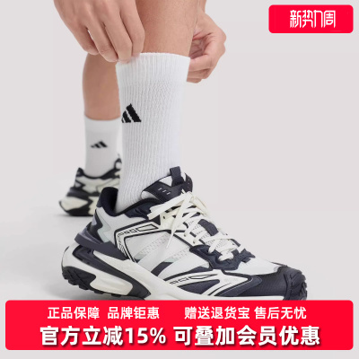 Adidas阿迪达斯男女鞋2026春季新款STORM EDGE休闲运动鞋KJ2118