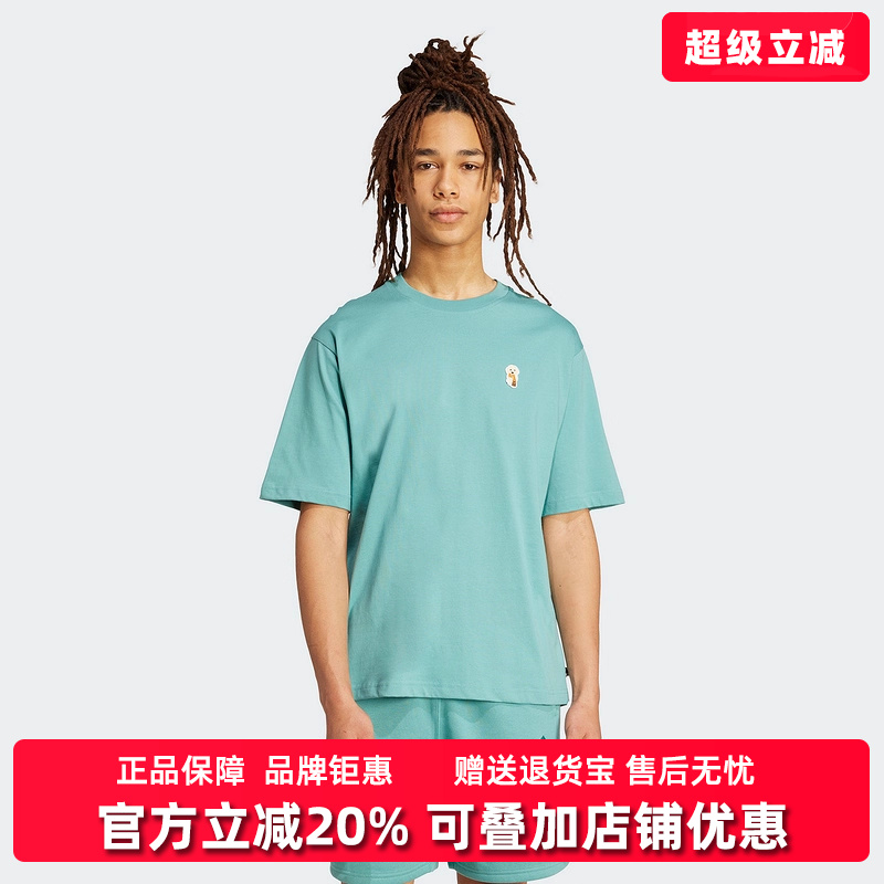 Adidas阿迪达斯男装圆领短袖