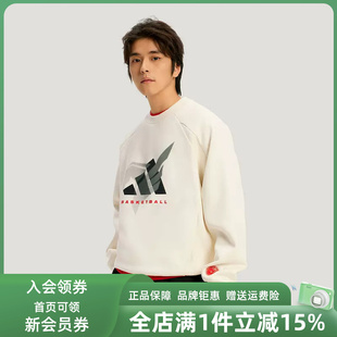 Adidas阿迪达斯男装2025冬季新款BB LNY CREW运动休闲卫衣KT0625