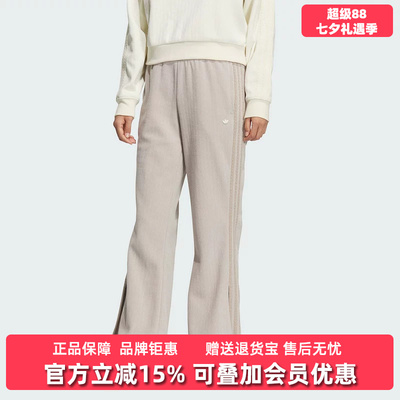 Adidas阿迪达斯三叶草女裤2025冬季新款CHENILLE PANTS长裤KS5984