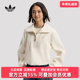 Adidas阿迪达斯三叶草女装 KT0725 拉链半开襟套头衫 2025冬季 新款
