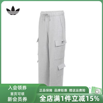 阿迪达斯运动休闲男女同款休闲裤