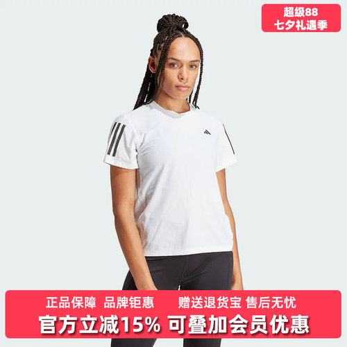 阿迪达斯短袖女款运动休闲T恤