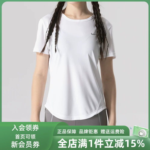 耐克女装舒适时尚短袖