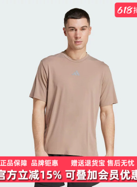 Adidas阿迪达斯男装2025秋季新款D4T INT TEE休闲短袖T恤JW2557