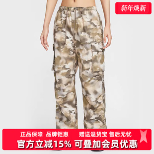 2025夏季 DANCE梭织宽松长裤 新款 PANT HM9017 CARGO Nike耐克女装