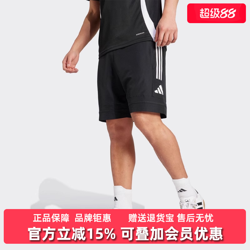 Adidas阿迪达斯男裤时尚短裤