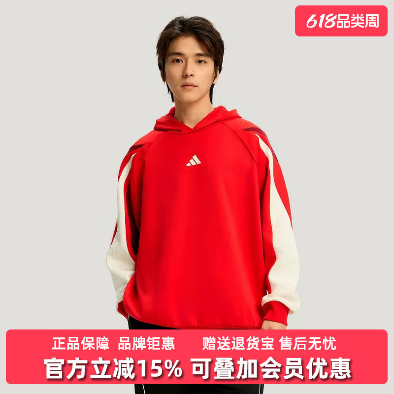 Adidas阿迪达斯男装2025冬季新款BB LNY HOODIE连帽卫衣KT0620