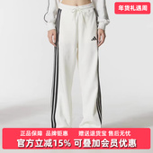 PNT针织长裤 Adidas阿迪达斯女裤 KC0045 STADIUM 2025秋季 新款