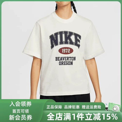 Nike耐克女装2026夏季新款AS W NSW SS BOXY RETRO休闲T恤IH0825