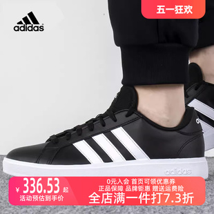 运动休闲鞋 Adidas阿迪达斯男鞋 2023秋冬新款 低帮复古网球鞋 GW9251