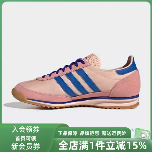 虎扑识货推荐店铺|专柜正品