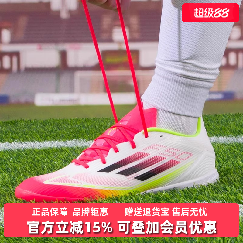 Adidas阿迪达斯中性足球鞋
