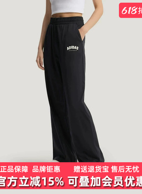 Adidas阿迪达斯女裤2026夏季新款GFX KN PNT日常休闲长裤KS5413