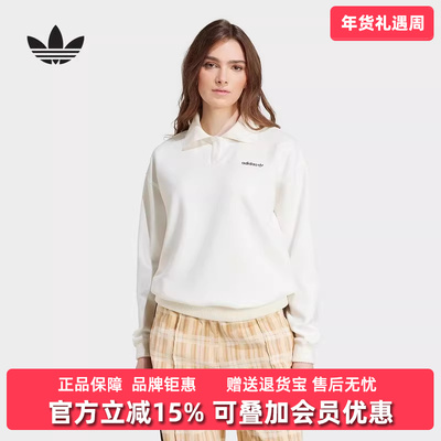 Adidas阿迪达斯女子保暖卫衣