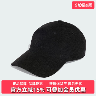 Adidas阿迪达斯男帽女帽2025秋季新款CORDUROY CAP运动帽KB2477