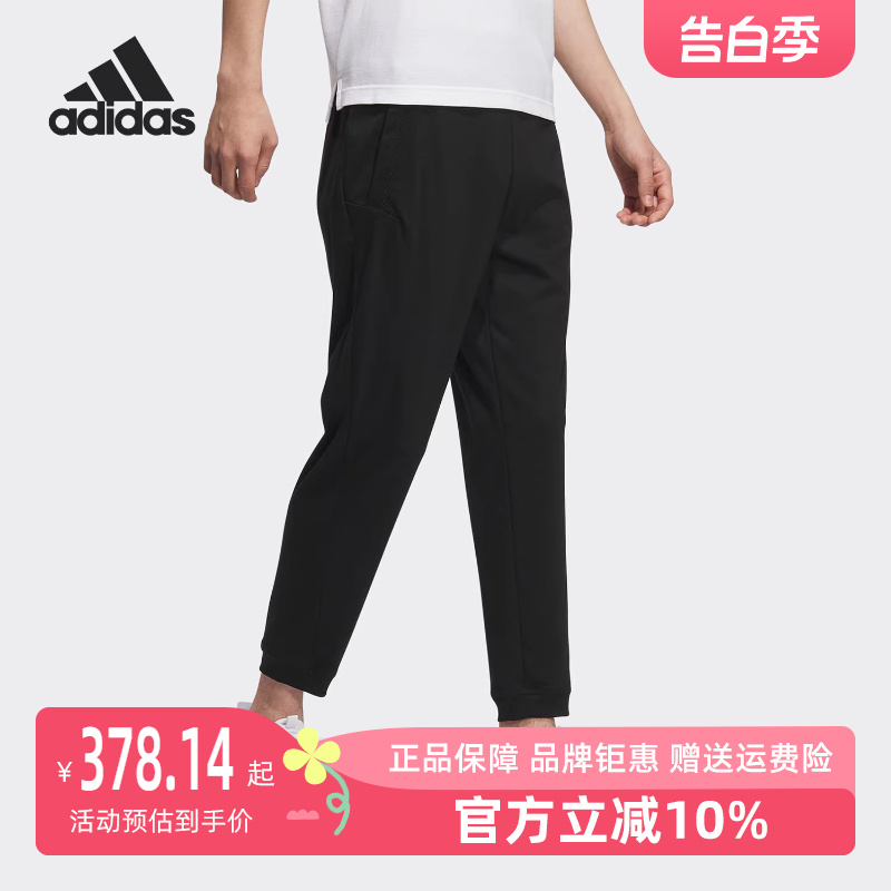 Adidas阿迪达斯男裤2023夏季新款武极系列束脚休闲运动长裤IA8161 运动服/休闲服装 运动长裤 原图主图