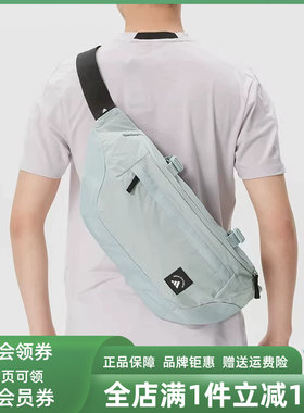 Adidas阿迪达斯男包女包2026夏季新款MH WAIST BAG L腰包KR5139