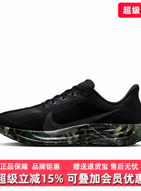 Nike耐克男鞋2026春季新款PEGASUS PLUS CM跑步时尚运动鞋IM3713