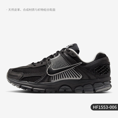 Nike耐克男鞋2025冬季新款NIKE ZOOM VOMERO 5低帮运动鞋HF1553