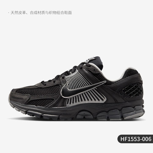 虎扑识货推荐店铺|专柜正品