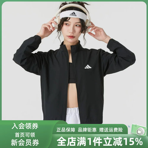 Adidas阿迪达斯运动休闲外套
