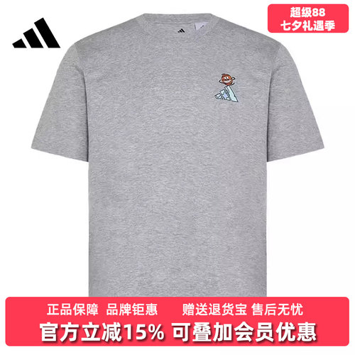 虎扑识货推荐店铺|专柜正品