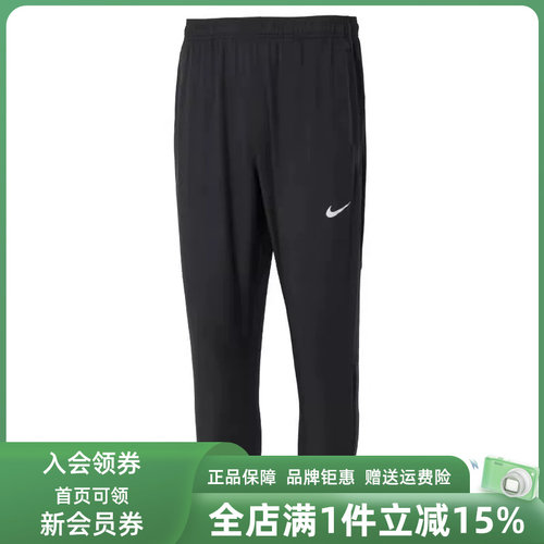 训练裤Nike/耐克男子跑步