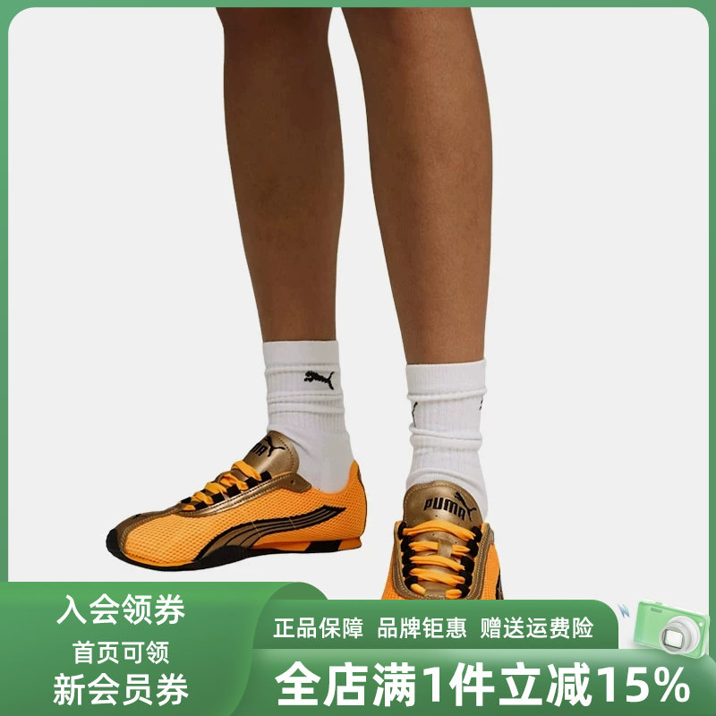 PUMA彪马男女鞋2026春季新款H-Street OG户外休闲鞋403692