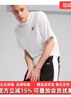 PUMA彪马男裤2025春季新款Track Pants运动休闲长裤631862