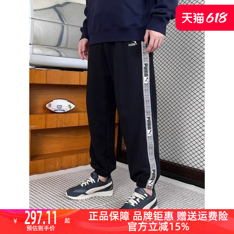 PUMA彪马男2024夏季新款串标运动裤女士休闲宽松裤子627450
