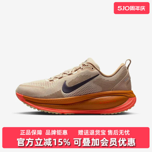 虎扑识货推荐店铺|专柜正品