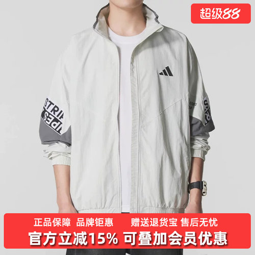 虎扑识货推荐店铺|专柜正品