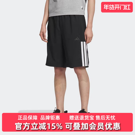 Adidas阿迪达斯男裤2025秋季新款FI LIB WVSH运动梭织短裤KC2881