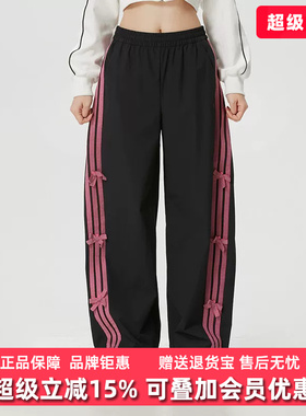Adidas阿迪达斯三叶草女裤2026春季新款DCE WV PNT梭织长裤KR7598