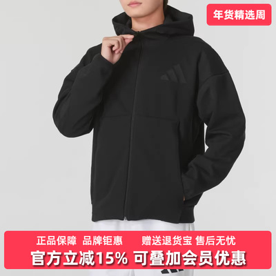 Adidas阿迪达斯简约百搭连帽外套