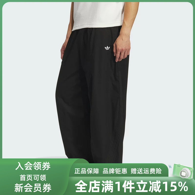 Adidas阿迪达斯男装2025冬季新款RIPSTOP PANTS休闲运动裤KH1177 - 实物图