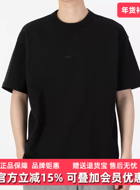 Nike耐克男子2025夏季新款短袖T恤圆领运动透气半袖上衣 DO7393