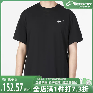 Nike耐克短袖男装2023春季新款健身运动服休闲宽松半袖T恤 DV9840