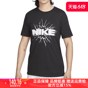 Nike耐克男款2023秋季新款运动休闲透气圆领印花短袖T恤FJ2303