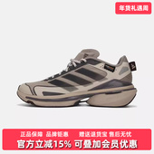 2026春季 新款 MTS Adidas阿迪达斯男女同款 VISION复古休闲鞋 JQ4510