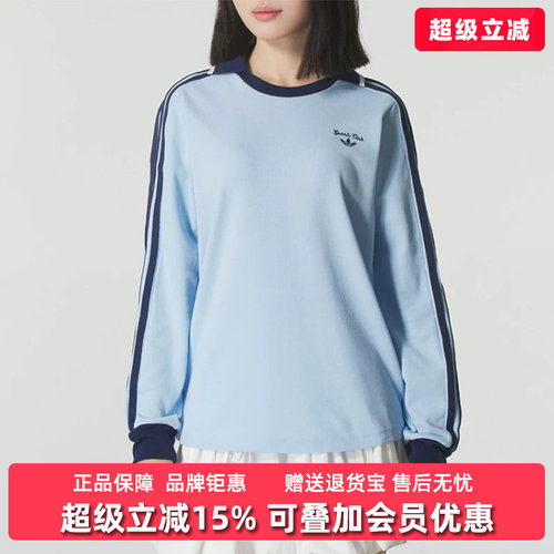 Adidas阿迪达斯三叶草女装2025春季新款CC LS TEE W长袖T恤JM8011
