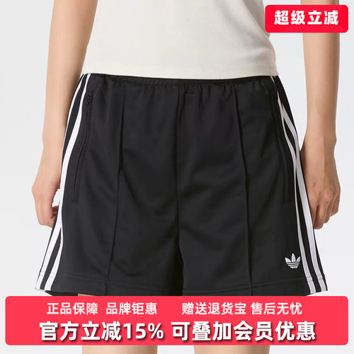 Adidas阿迪达斯三叶草女裤2026夏季新款FB SHORT针织短裤KD5569