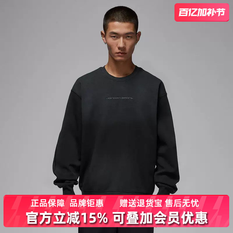 Nike耐克男装2025冬季新款DF SPRT HOOP SSNL CREW套头卫衣IF3106