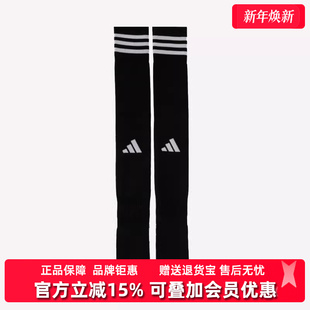 ADI SOCK长筒袜HT5027 新款 Adidas阿迪达斯男袜女袜2025秋季