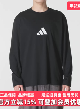 Adidas阿迪达斯男装2025秋季新款M Z.N.E. LS TEE长袖T恤KE4902