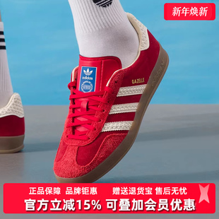 GAZELLE休闲鞋 Adidas阿迪达斯三叶草男鞋 新款 2025秋季 IF1808 女鞋