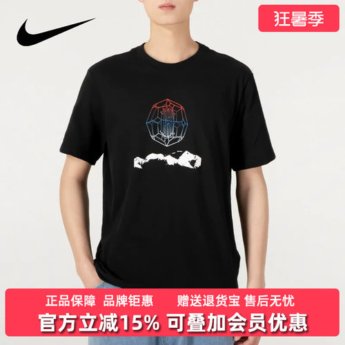 虎扑识货推荐店铺|专柜正品